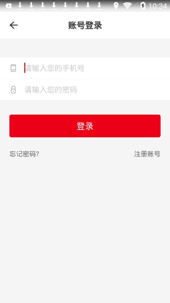 亿名优选app手机版图1