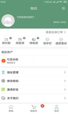 土土优选app手机版图1