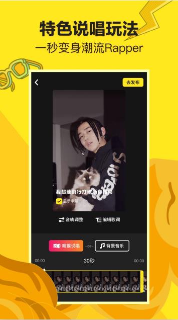 嘿猴短视频app图片1