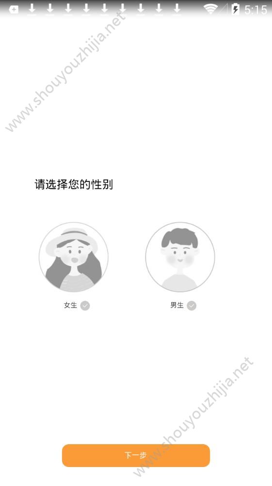 闪电小说app图片1