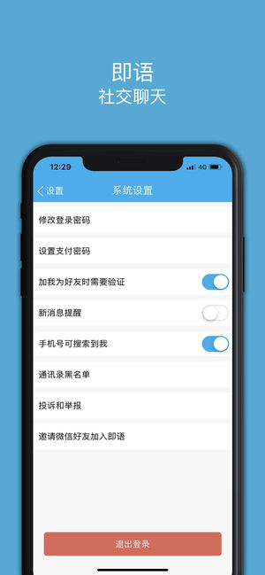 即语图3