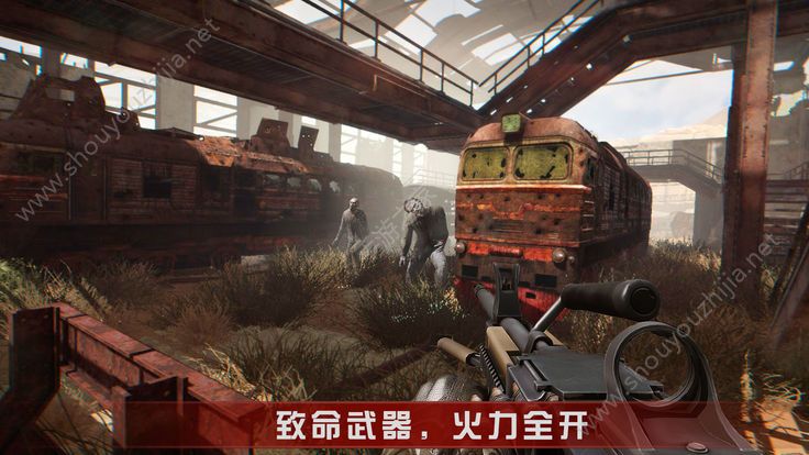 围城求生图1