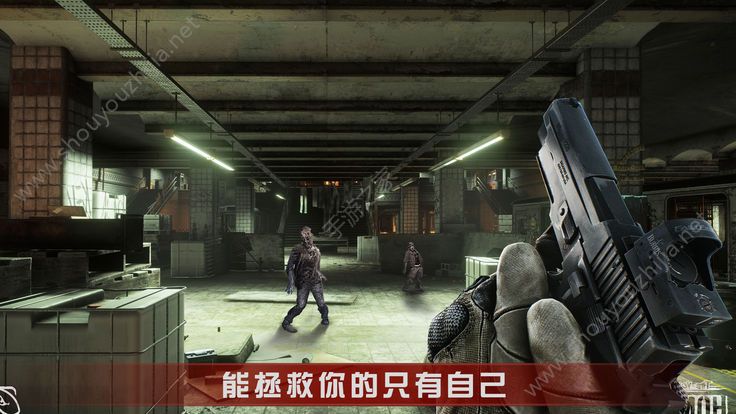 围城求生手游图片1