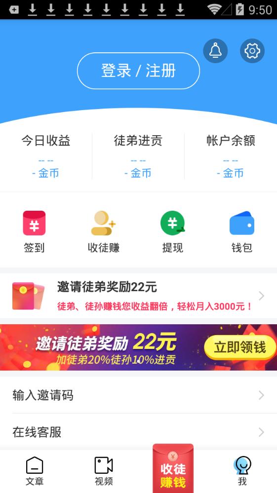 有趣快讯app官方手机版图3