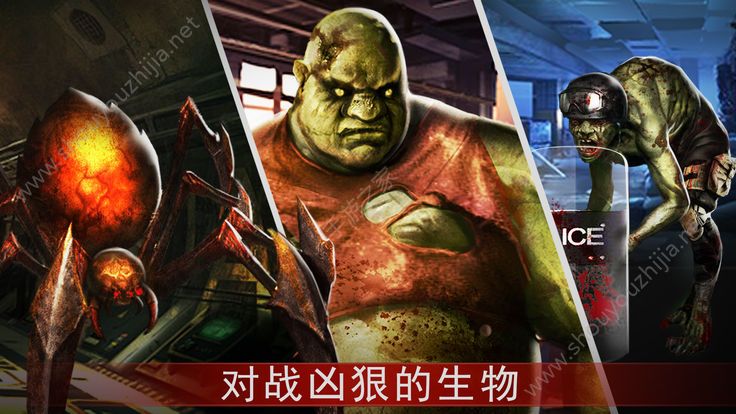 围城求生手游图片2