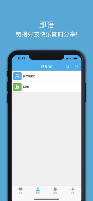即语图1