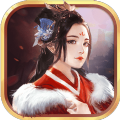 美人无双最新版