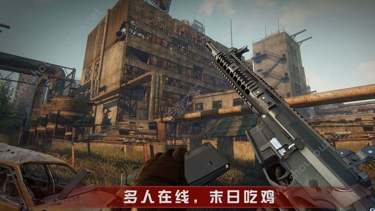 围城求生手游图片3