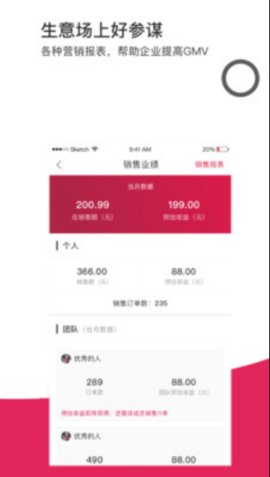 欲购拼app手机版图3