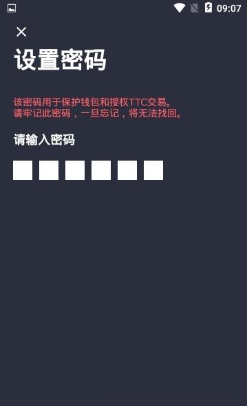 TTC糖果app官方版图2