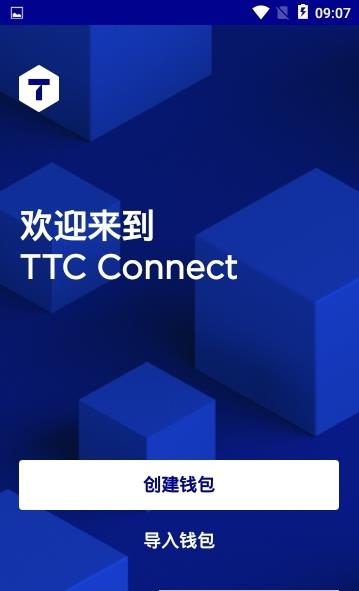 TTC糖果app官方版图3