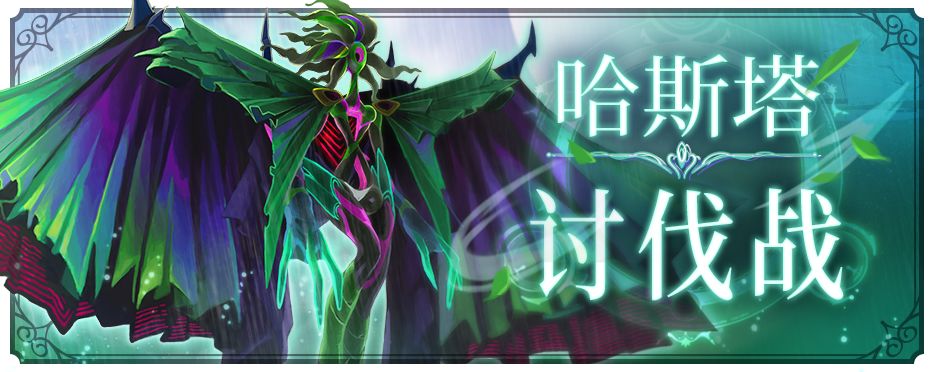 纯白魔女5月22日激活码开抢 测试服福利活动一览（附赠一个激活码）图片5