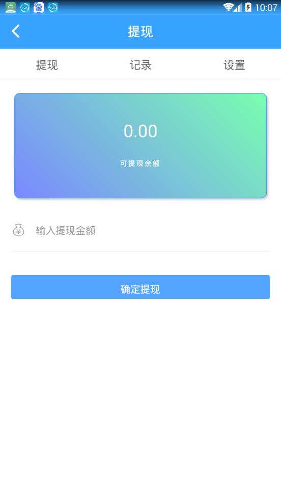 掌上精灵app图片3