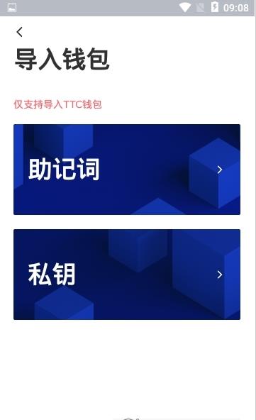 TTC糖果app官方版图1