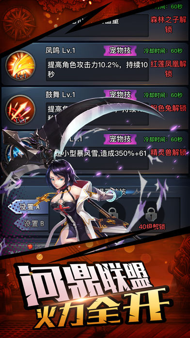 地城超变版官网版图片1