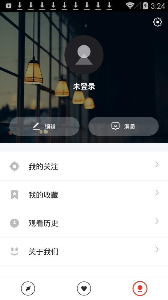 小时间app官方手机版图1