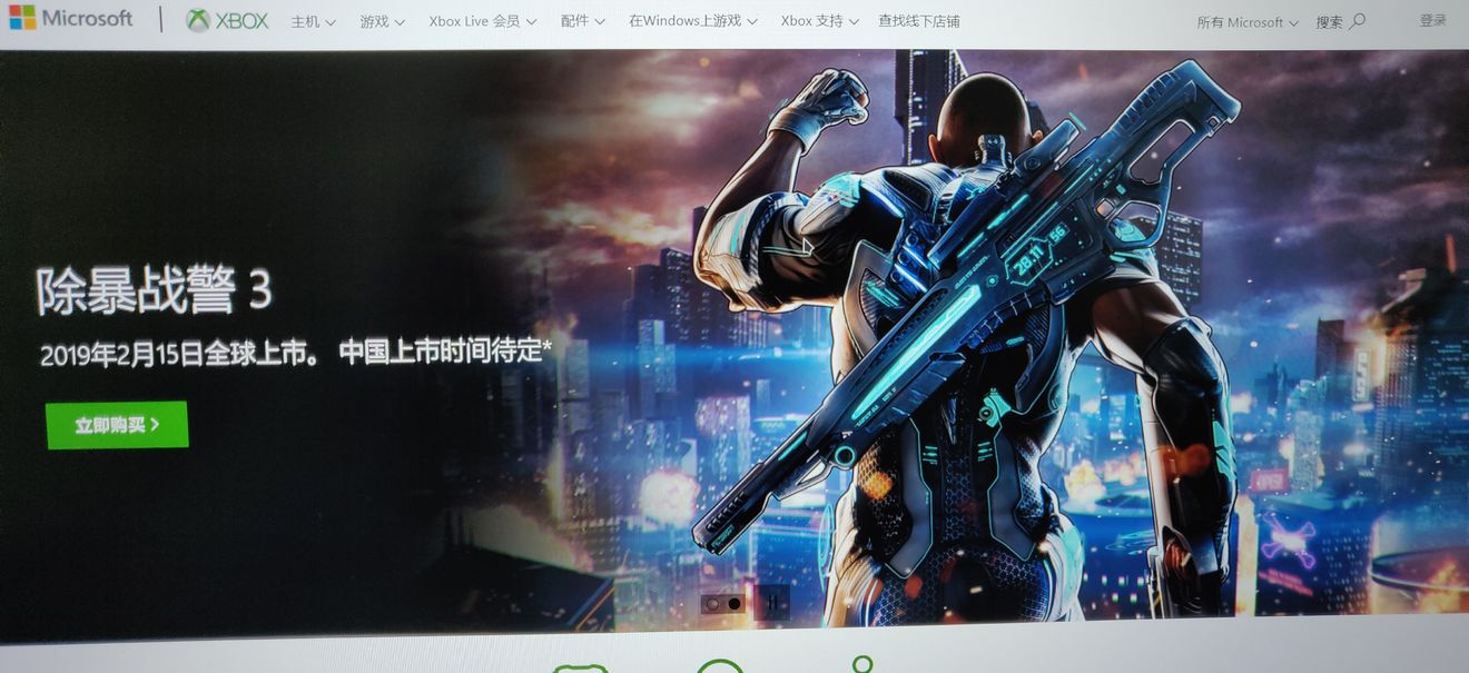 我的世界地球官网点了注册为什么跳到xbox官网图片1