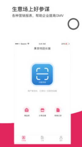 欲购拼app手机版图2