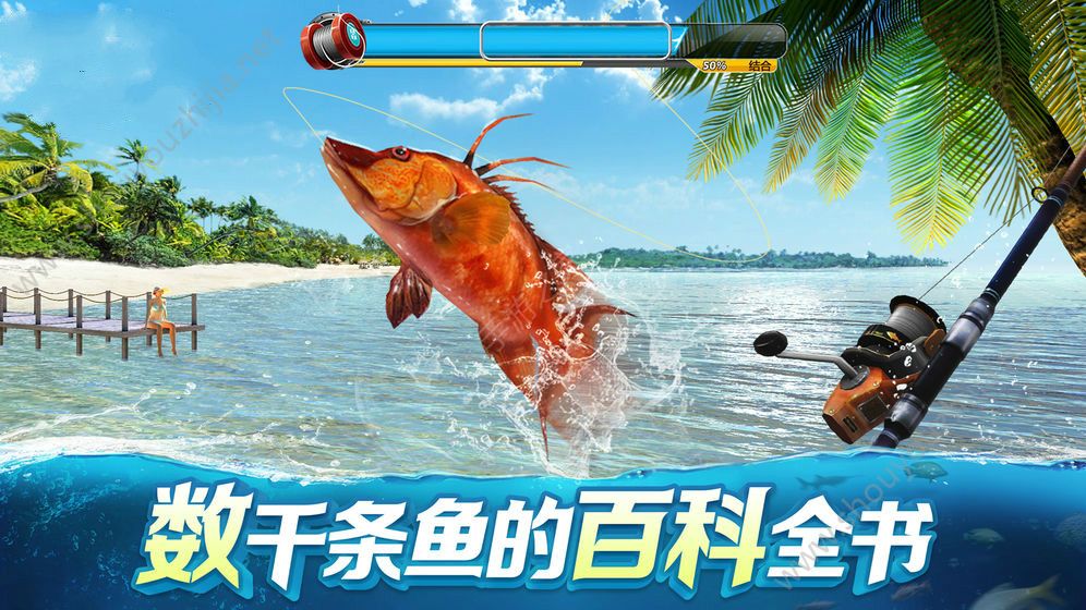 钓鱼季节游戏安卓版（Fishing Seaso）图3