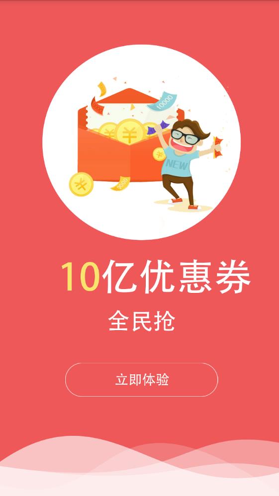 小猪嗨翻购app图片2