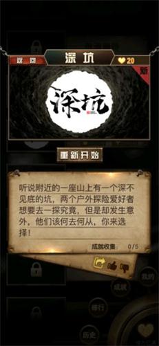 选剧手游官方安卓版图1