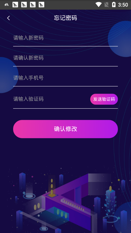 LT镭泰通证app官网版图1