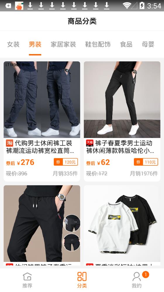 小猪嗨翻购图1