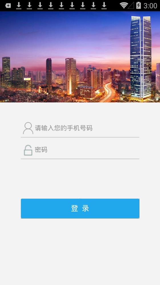 居科技app手机版图1