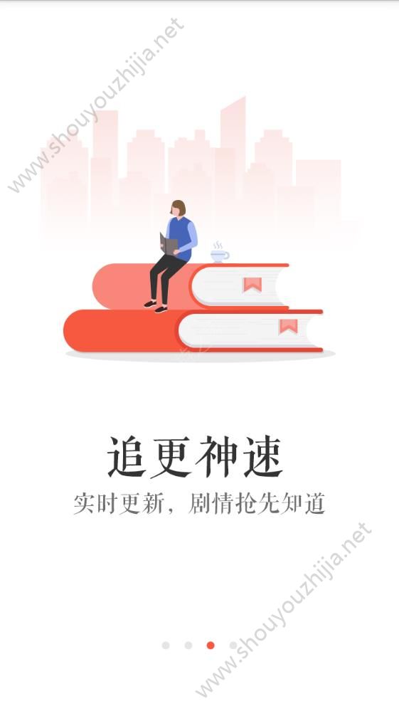 酱紫看书app手机版图3