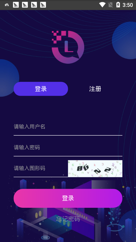 LT镭泰通证app官网版图3