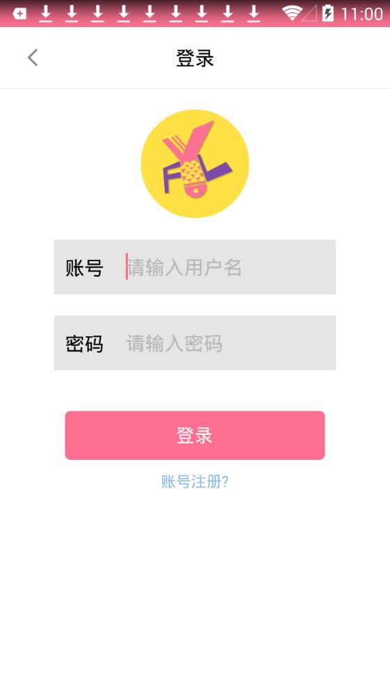 吃瓜最前线app手机版图1
