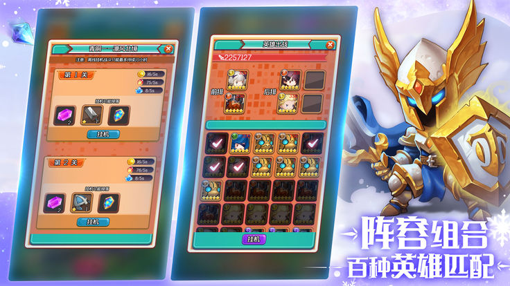 暗域联盟手游官方公测版图3