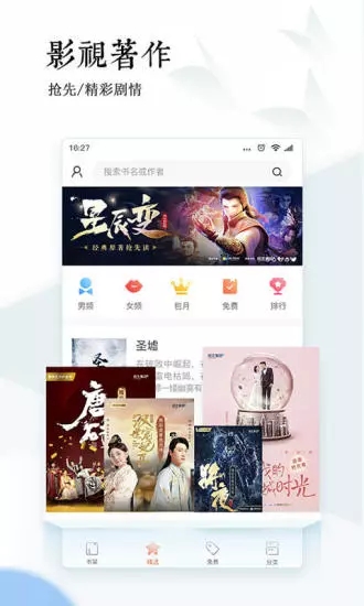 知乎宫墙柳小说图1