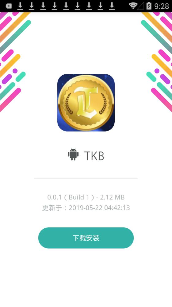 TKB浮兴链app官方手机版图1