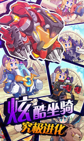 魔灵守护手游官网安卓版图1