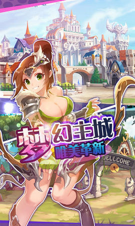 魔灵守护官网版图片1