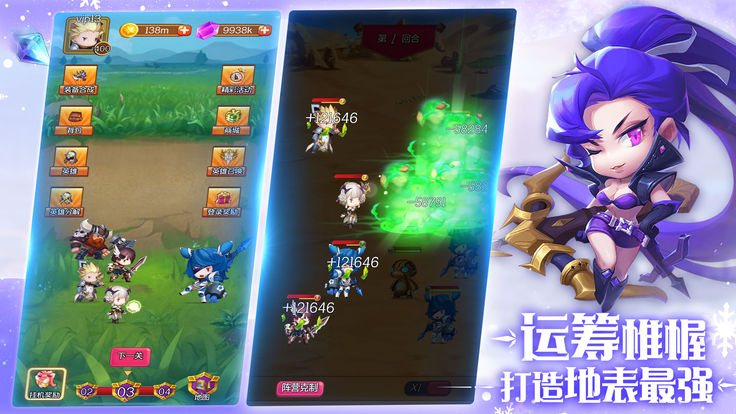 暗域联盟手游官方公测版图1