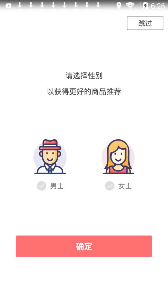 一海淘图2