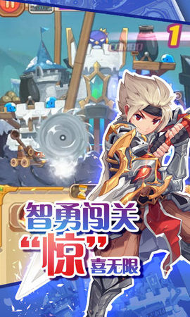 魔灵守护手游官网安卓版图2