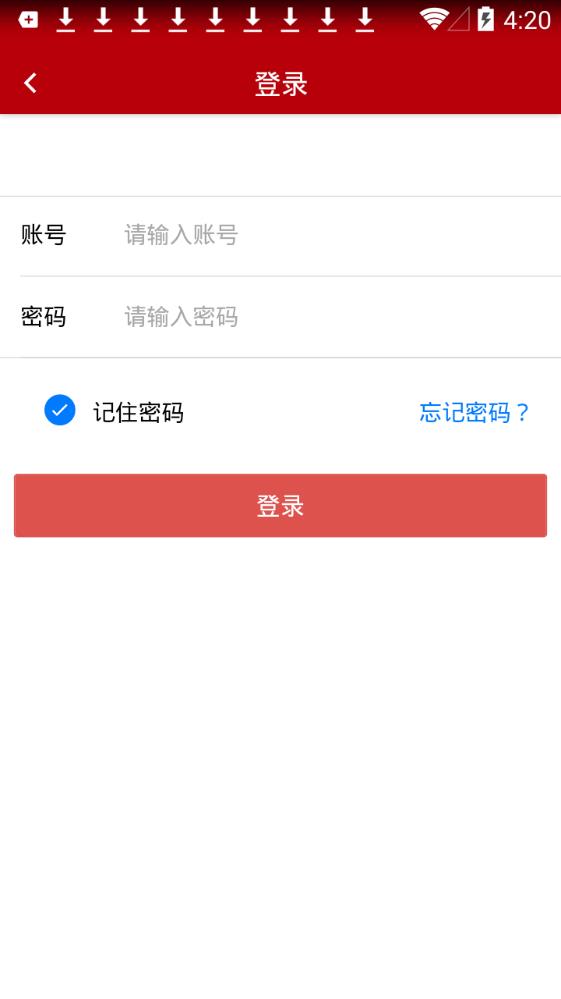 陇上夕阳红app软件官网版图1