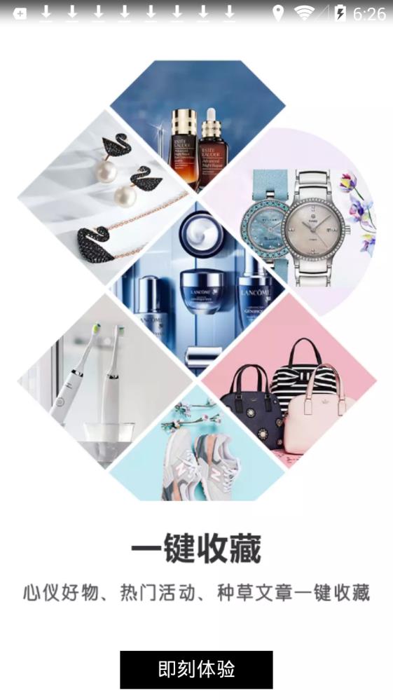 一海淘图3