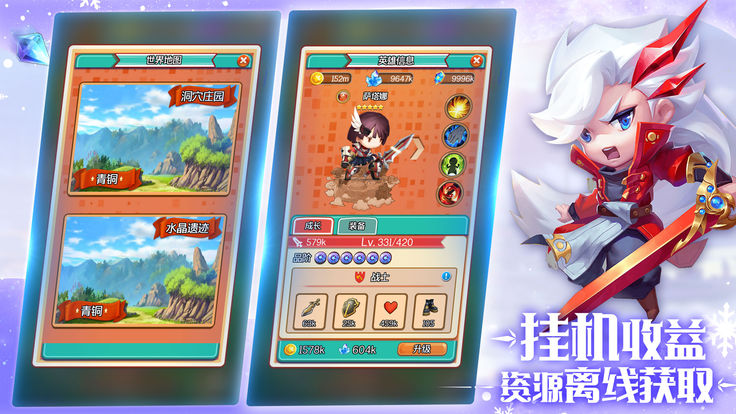 暗域联盟手游官方公测版图2