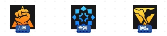 妖精的尾巴手游新手选择推荐 新手主角/伙伴/职业选择攻略图片3