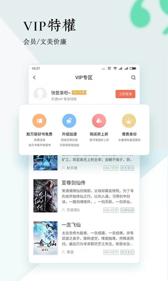 知乎宫墙柳小说图3