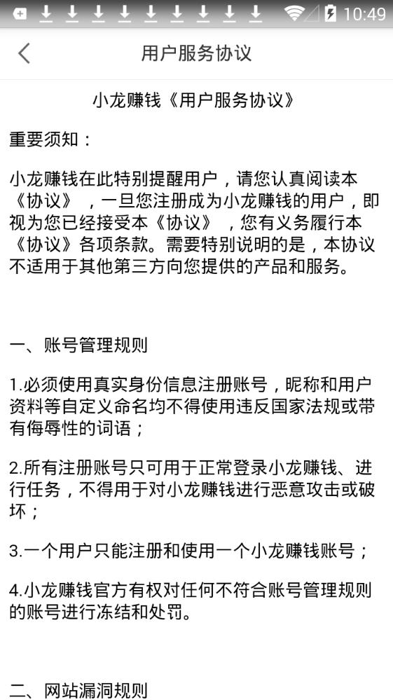 小龙图1