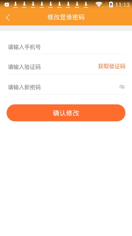 英语链app手机版图1