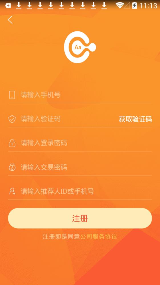 英语链app手机版图2