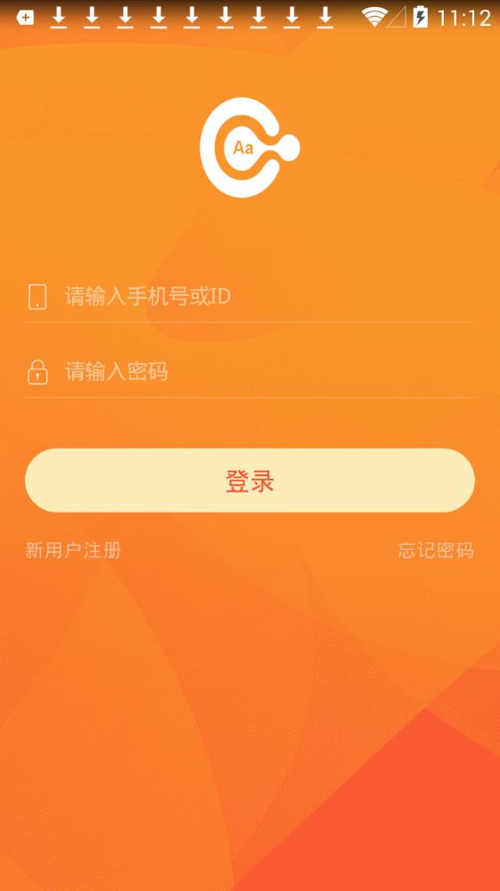 英语链app手机版图3