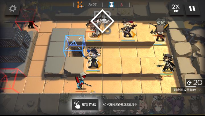 明日方舟碳素三sk3代理指挥 sk3低配自律攻略图片3