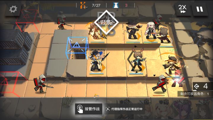 明日方舟碳素三sk3代理指挥 sk3低配自律攻略图片4